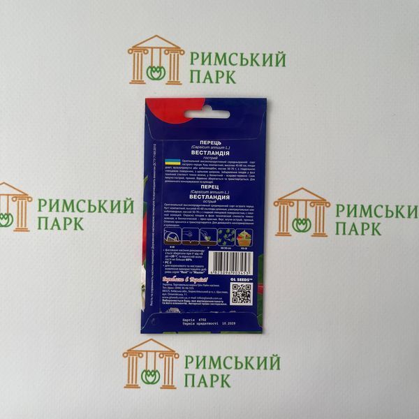Насіння Перцю гострого Вестландія (0.25г) 7274 фото