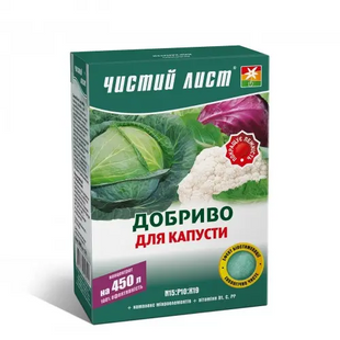 Добриво Чистий Лист для капусти 300 г 5039 фото