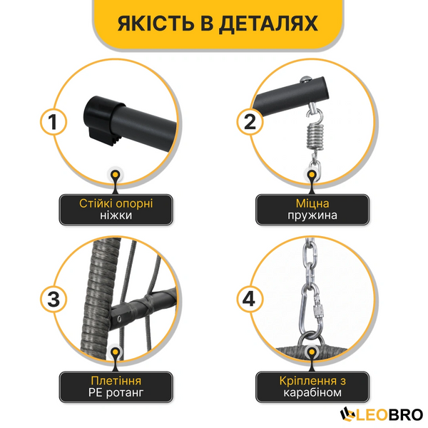 Підвісне крісло-кокон LEOBRO Dark Grey (LB-1058)  9030 фото