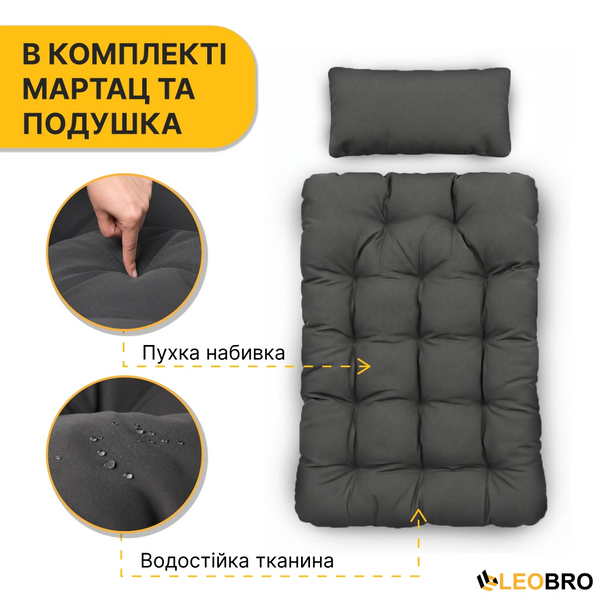 Підвісне крісло-кокон LEOBRO Dark Grey (LB-1058)  9030 фото