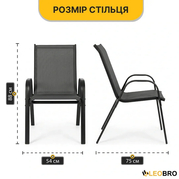 Комплект садових меблів LEOBRO Comfort 4 крісла + круглий столик (LB-1052-51) 8913 фото