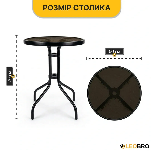 Комплект садових меблів LEOBRO Comfort 4 крісла + круглий столик (LB-1052-51) 8913 фото