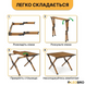 Розкладний туристичний стіл LEOBRO Camp Wood M (LB-1065) 8925 фото 2