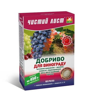 Добриво Чистий Лист для Винограда 300 г 5052 фото