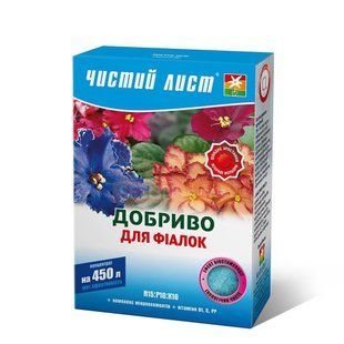 Добриво Чистий Лист для фіалок 300 г 5047 фото