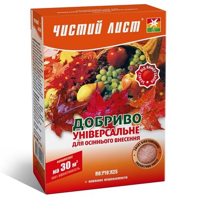 Добриво Чистий Лист універсальне для осіннього внесення 300 г, оригінал 5024 фото